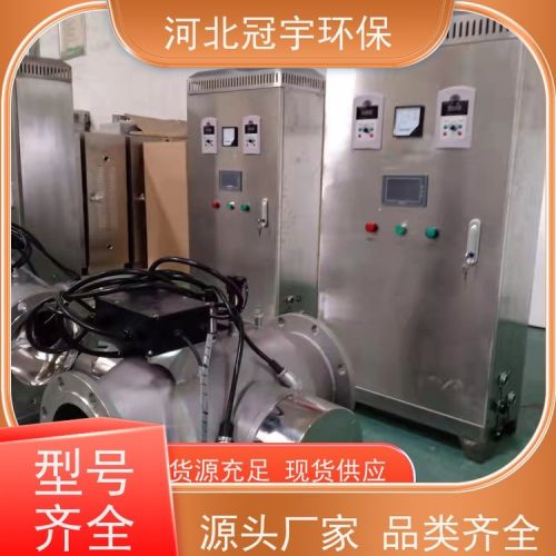 冠宇 山 东 泳池中压紫外线消毒设备 按需定制 供应