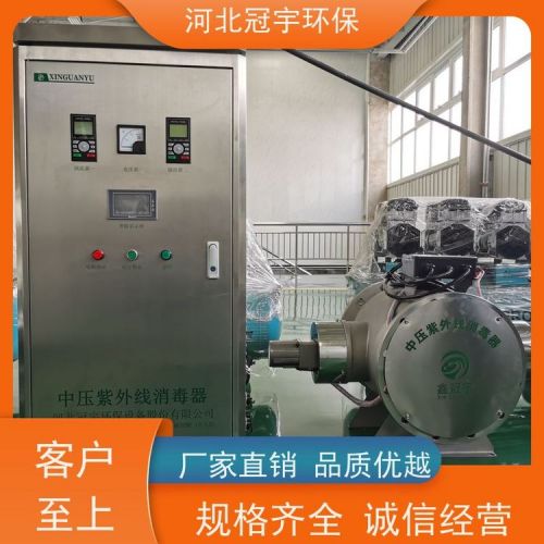 冠宇环保 温泉泳池 紫外杀菌器 自动清洗功能 寿命8000小时以上