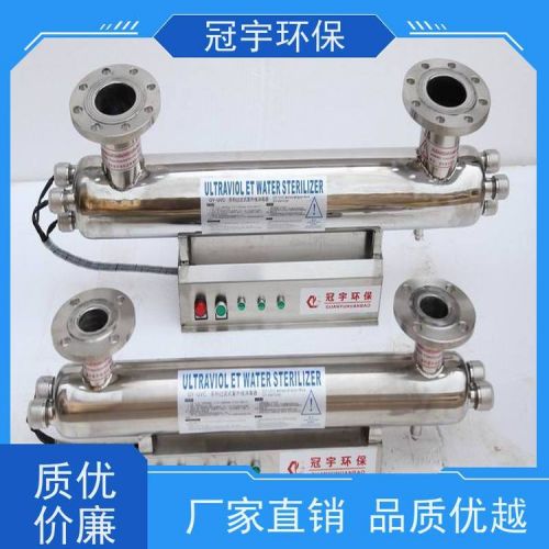 冠宇环保 农村饮水提标 紫外线消毒器 配备智能管理系统 20吨/小时