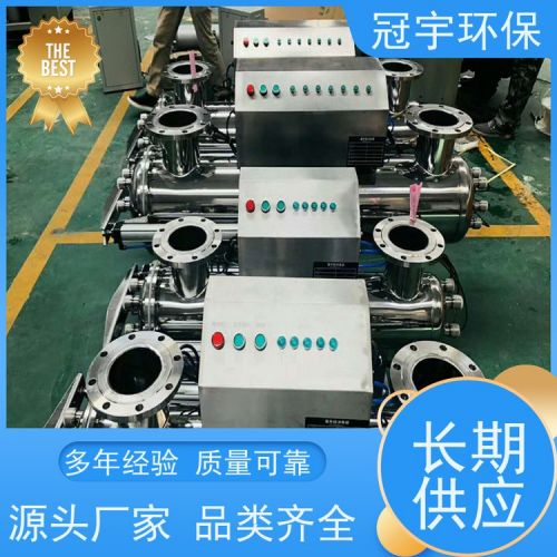冠宇环保 TOC水质处理器 海水养殖 现代农业 SS316L