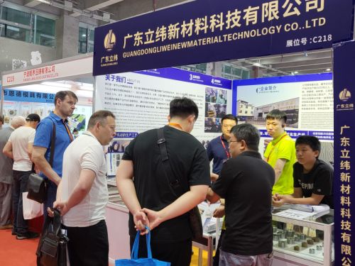 金属展-2026年广州巨浪国际金属暨冶金工业展览会