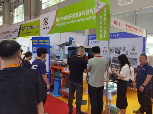 2026年广州国际压铸、铸造、锻造及热处理工业炉展览会