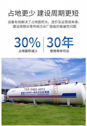 兼氧MBR一体化污水处理器租赁 脱氮除磷一步到位 出水一级 A