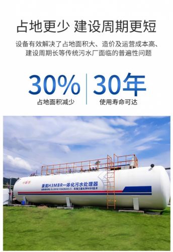 屠宰废水处理厂家工艺流程全攻略~智能PLC控制  租赁 /出售