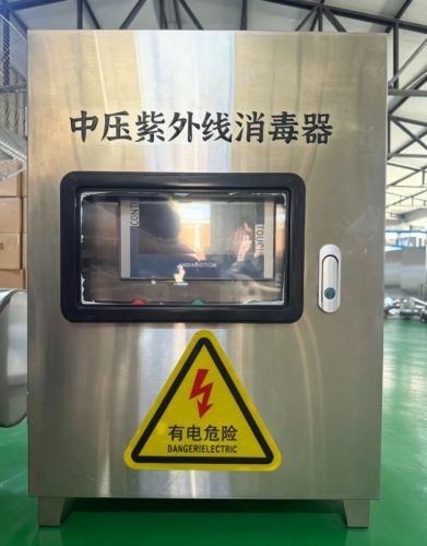 中压紫外线消毒器
