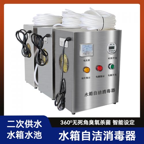 大型臭氧发生器水处理消毒机桶装水产养殖泳池100g高浓度工业杀菌
