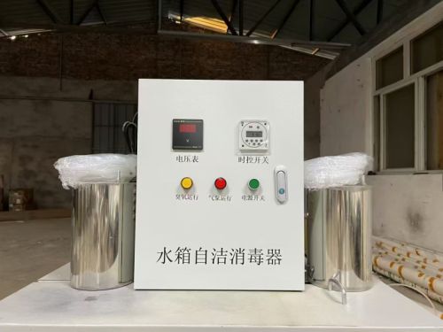 水箱自洁消毒器