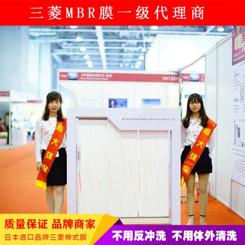 污水改造项目担心换膜后断丝频发、压差上涨快、验收卡壳