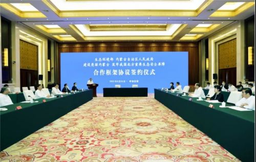 生态环境部党组书记孙金龙赴内蒙古 调研生态环境保护工作