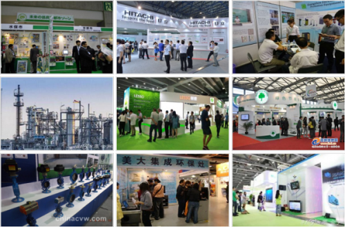 2023中国国际智慧化工园区建设展览会暨产业发展论坛