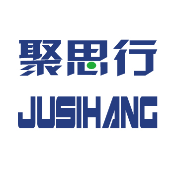 湖北聚思行科技有限责任公司
