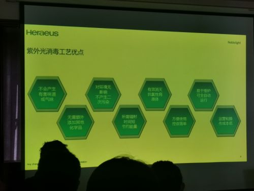 石家庄市环境服务业商会环保专业知识分享会