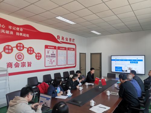 河北钦航商贸有限公司到石家庄市环境服务业商会参观交流