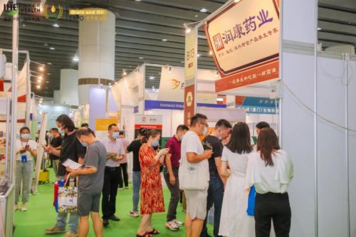 大健康展会|6月9-11日|2023中国(广州)国际健康产业博览会