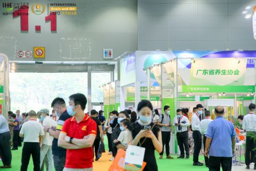 2023健康展会(广东广州)国际大健康养生博览会