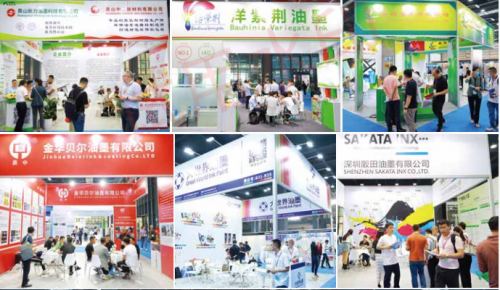 亚洲油墨展|2024第二届广州油墨工业博览会（五月）