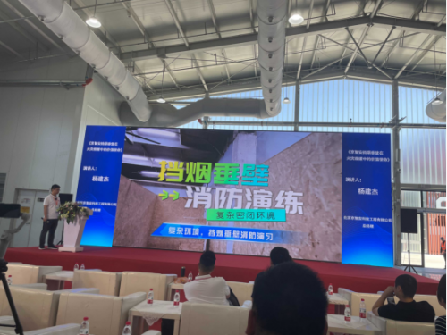 2024中国(北京)国际消防展览会|消防安全展