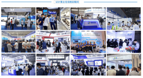 2024第五届粤港澳大湾区水处理技术与设备展览会3月20-22日