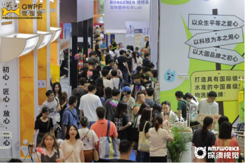 2024开年首场宠业盛聚！鸿威·世界宠物博览会重磅升级！