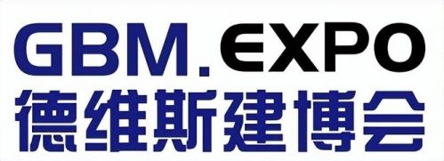 2024第七届德维斯建博会（雄安建筑建材展）