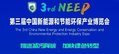 2024中国安徽环保展|安徽能源展7月重磅来袭