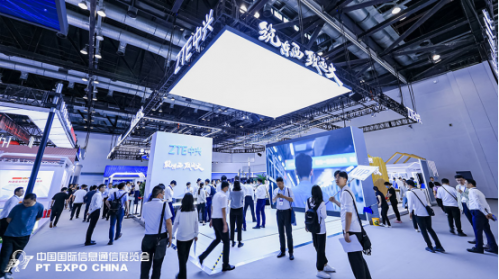 2024中国国际信息通信展览会|pt展|北京PT展