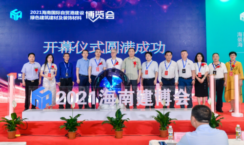 2024第四届海南国际系统门窗及全屋定制博览会