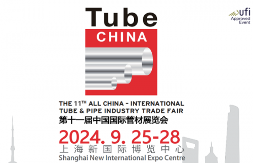 2024中国国际金属管管材展览会