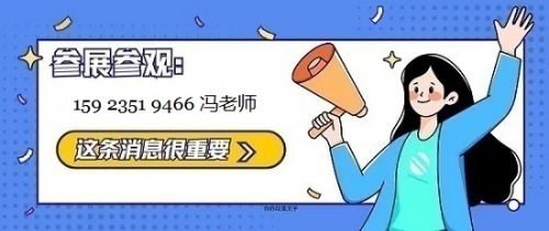 2025中国（济南）国际电机工业展览会