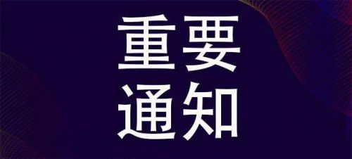 2025上海国际伺服、运动控制与应用展览会