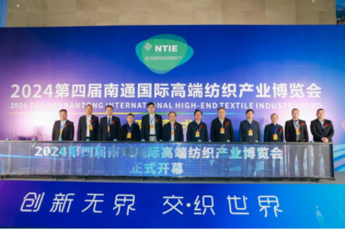 南通纺博会_2025第5届南通国际高端纺织产业博览会