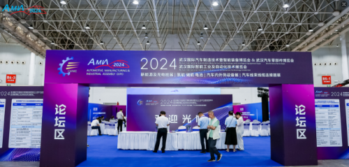 科技赋能,推动汽车产业高质量发展—2025武汉国际汽车制博会