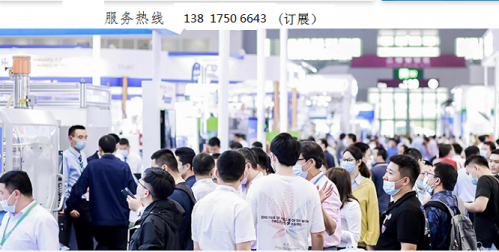 重型机械展/2025中国上海国际重型机械装备展览会