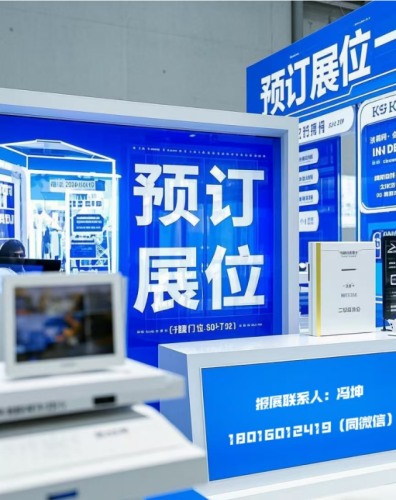2025第11届亚洲教育装备博览会暨AI教育大会（报名通知）