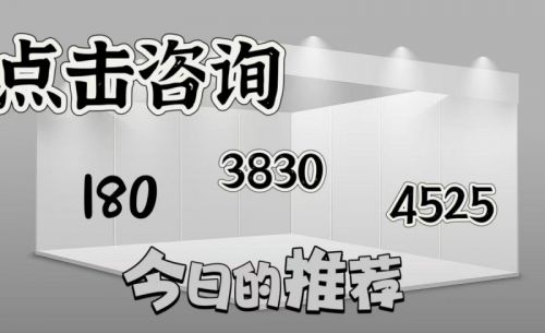第105届电子展——电子元器件暨信息技术应用展
