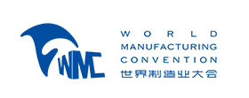 2025世界制造业大会暨安徽国际高端装备制造博览会9月开展