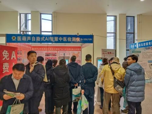 金秋十月，2025山西医疗器械展览会与您相约太原！