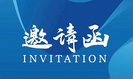 聚焦淄博，2026第十届中国化工技术装备博览会招商启动！