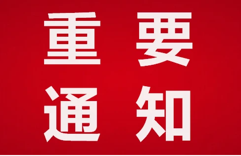 2025第12届东北水务展会8月29日在沈阳启幕！