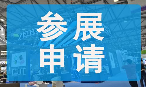 AFF2026深圳国际外贸工厂及跨境电商采购交易展览会