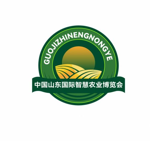 2026年第二届山东济南智慧农业博览会