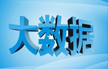 2026（郑州）国际大数据产业展览会