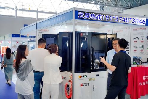 2026第八届重庆电子技术展览会