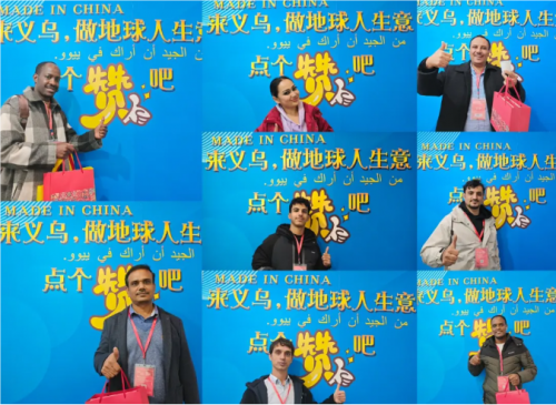 2026年中国义乌外贸工厂展