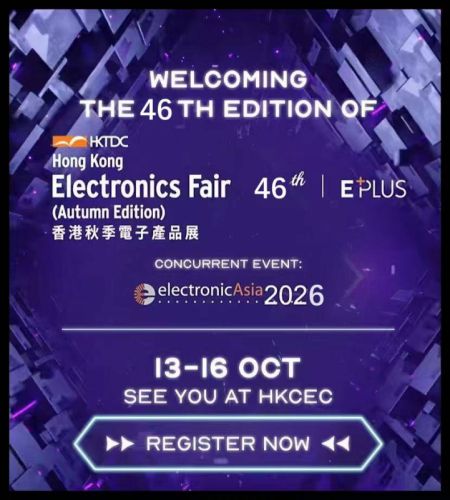 2026年第46届香港贸发局秋季电子及组件组装技术展览会