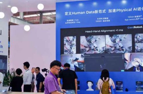 2027北京世亚智博会|锚定十五五布局,深耕AI+机器人产业新赛道