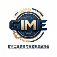 西北工业看兰州！2027 甘肃（兰州）国际工业博览会