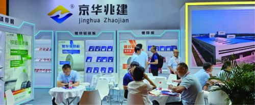  2027年第二十七届广州国际金属板材、棒材、线材及金属加工、配套设备展