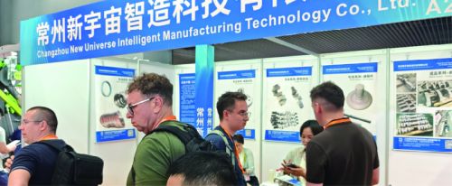 第二十七届广州国际锻造工业展览会