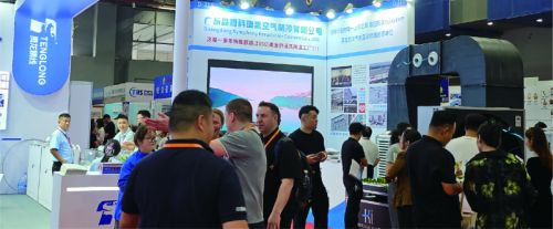 第二十七届广州国际铸件产品及铸造工业展览会